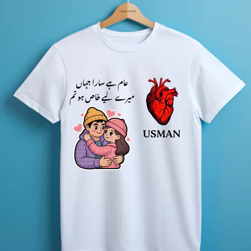 Special Love T-Shirt â Abdul Edition â¤ď¸