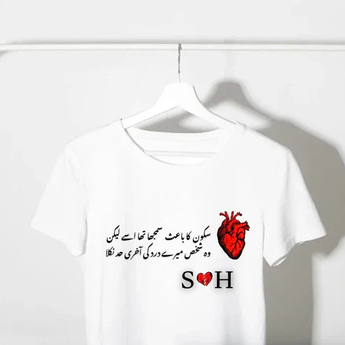 Dil Ki Aakhri Sadaa â Custom Urdu Poetry Tee Shirt