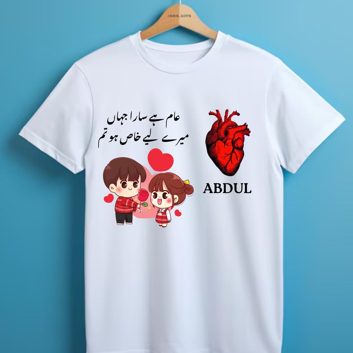 Wear your heart, wear your love T Shirt