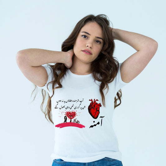 Wear the feeling that words can’t express T Shirt