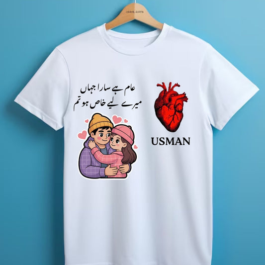 You’re not just my love, you’re my whole world T Shirt