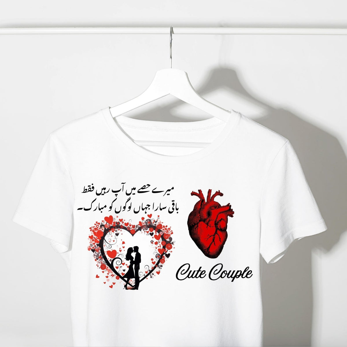 Wear Your Love, Keep Your Heart Close