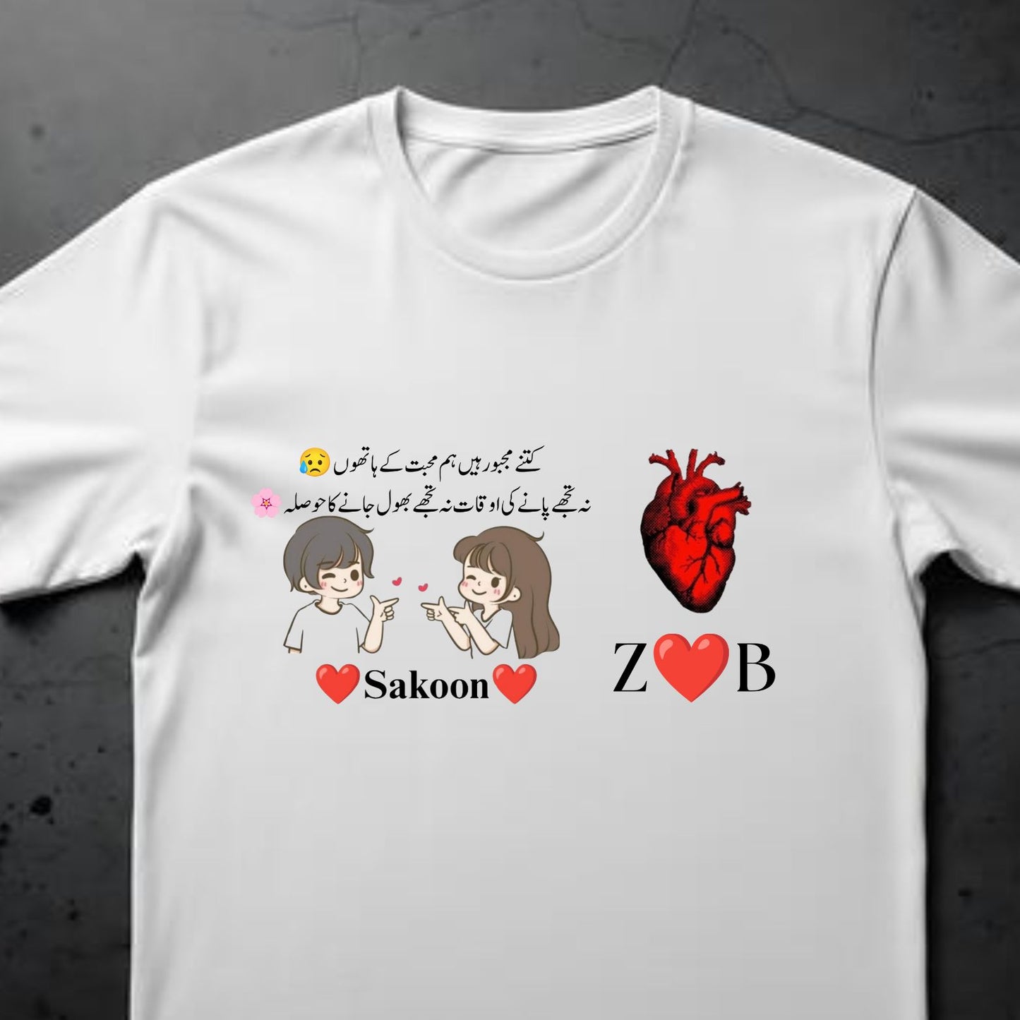 Romantic Urdu Shayari Printed T-Shirt | Personalized Initials Z ❤️ B Casual Tee