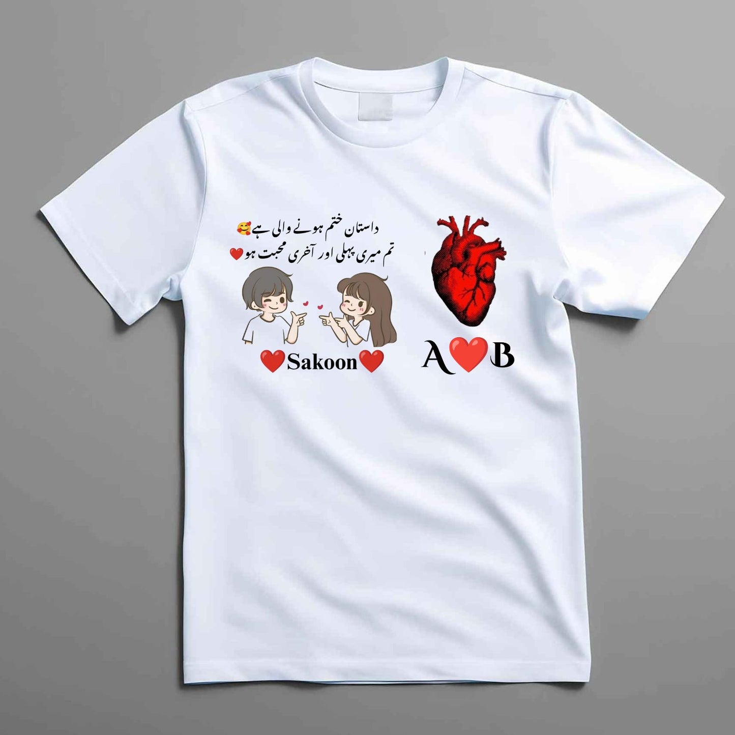 Romantic Urdu Shayari Printed T-Shirt | Personalized Initials Z ❤️ B Casual Tee