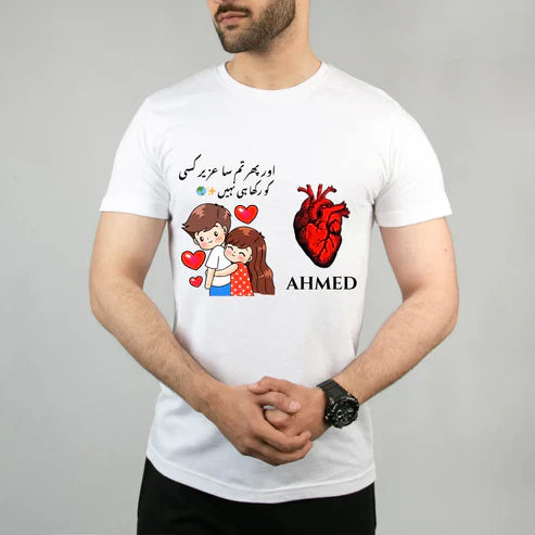 Special Love T-Shirt – Abdul Edition ❤️