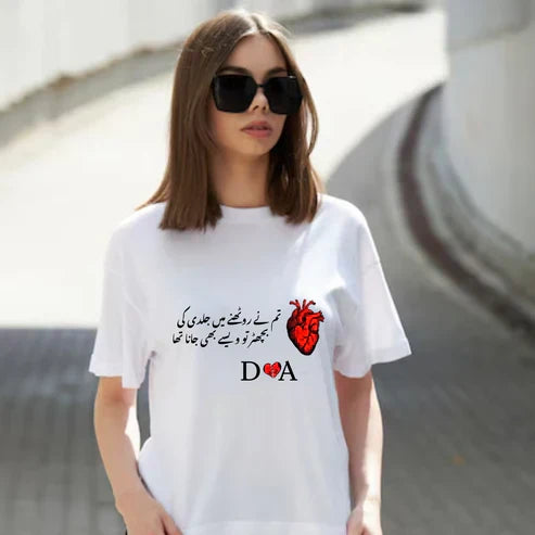Silent Goodbye Raw Heart Series Red Heart Limited Custom Tee Shirt